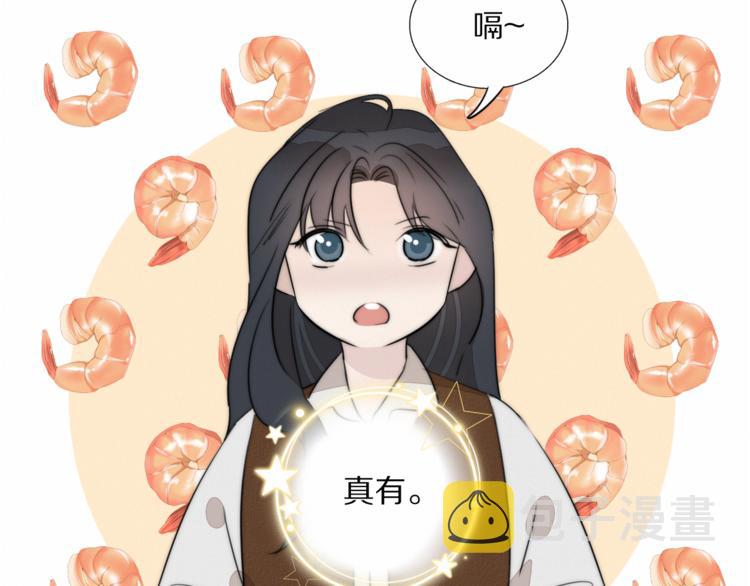 第4话    收留92