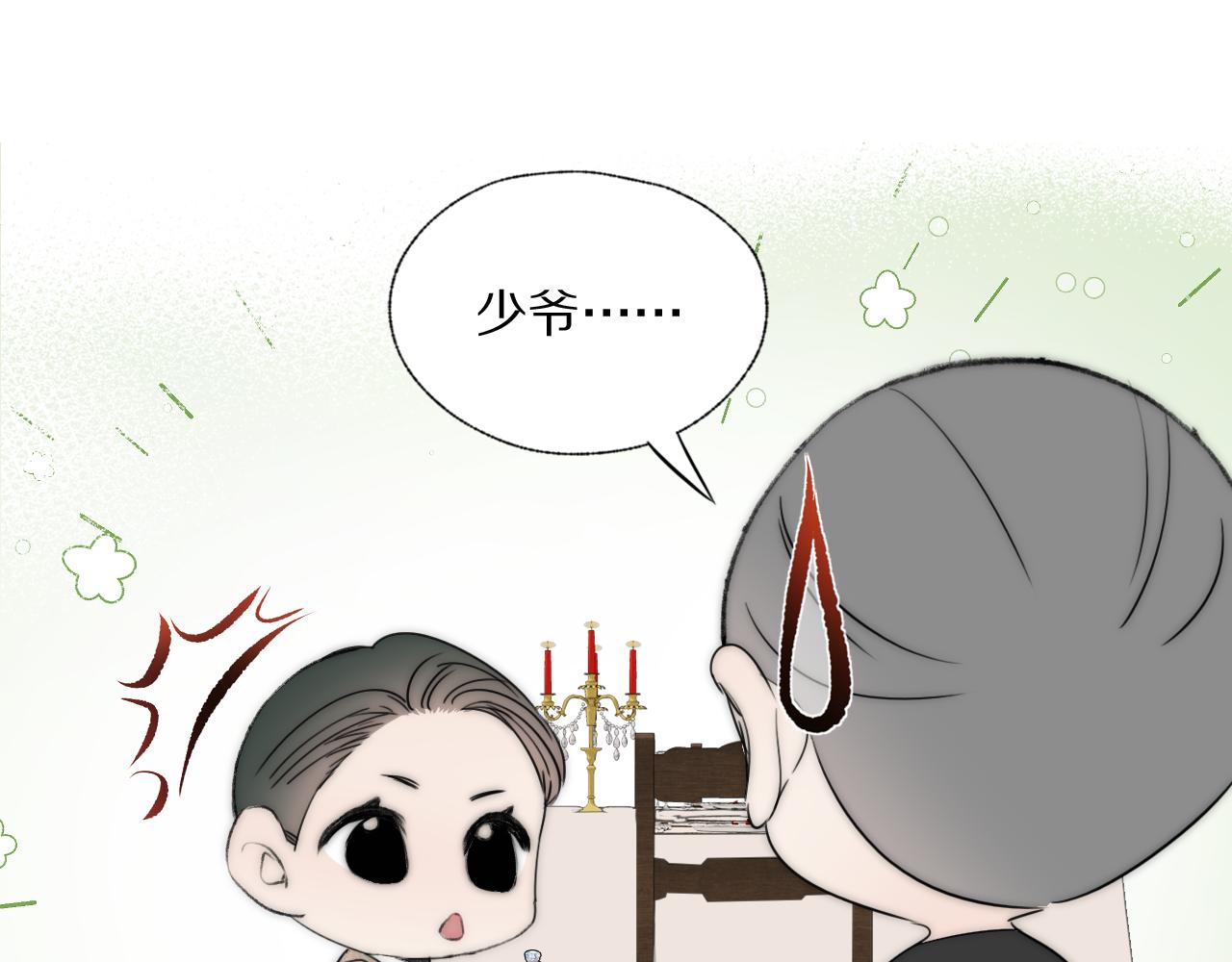 第38话 将计就计60