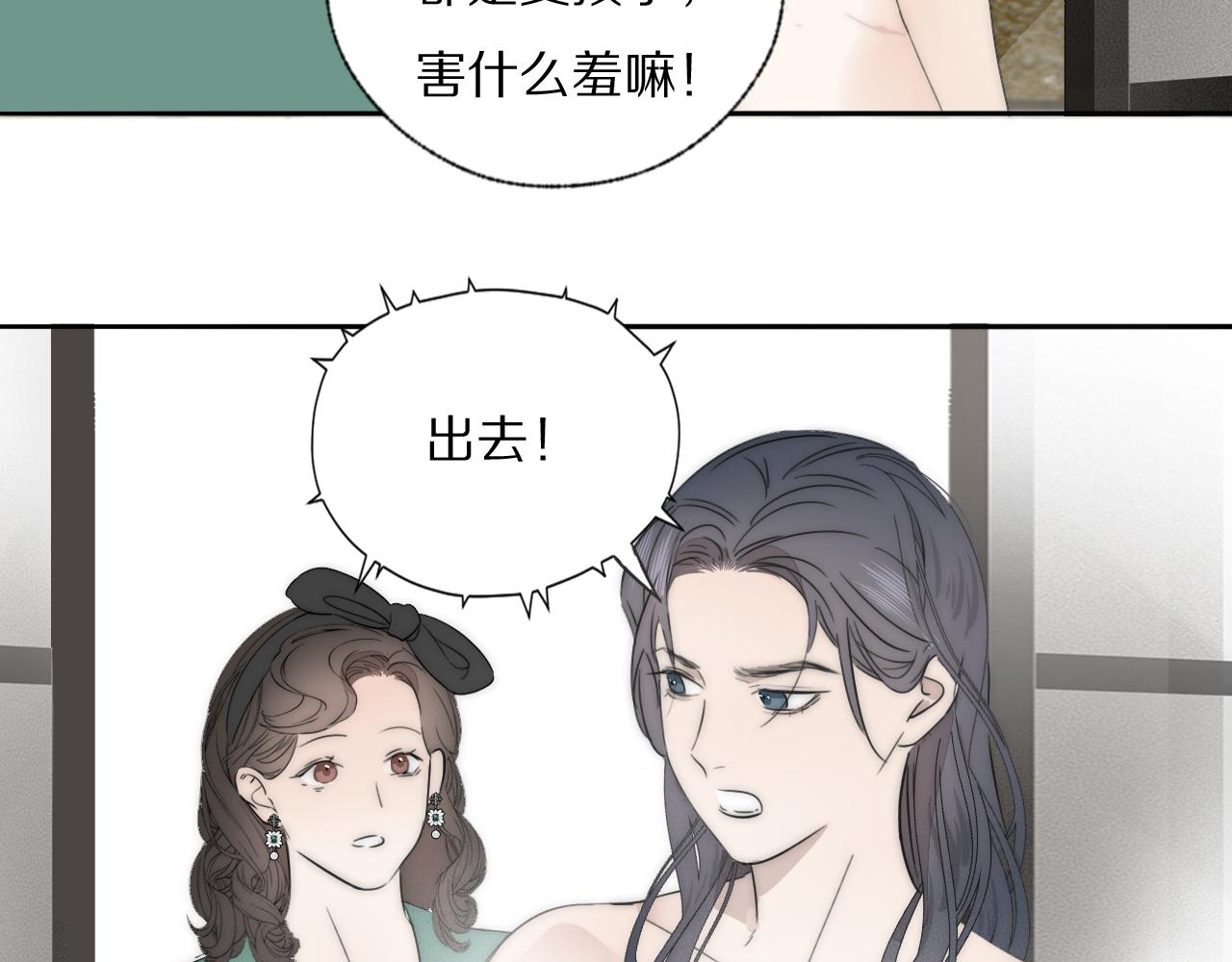 第41话 灵魂拷问73