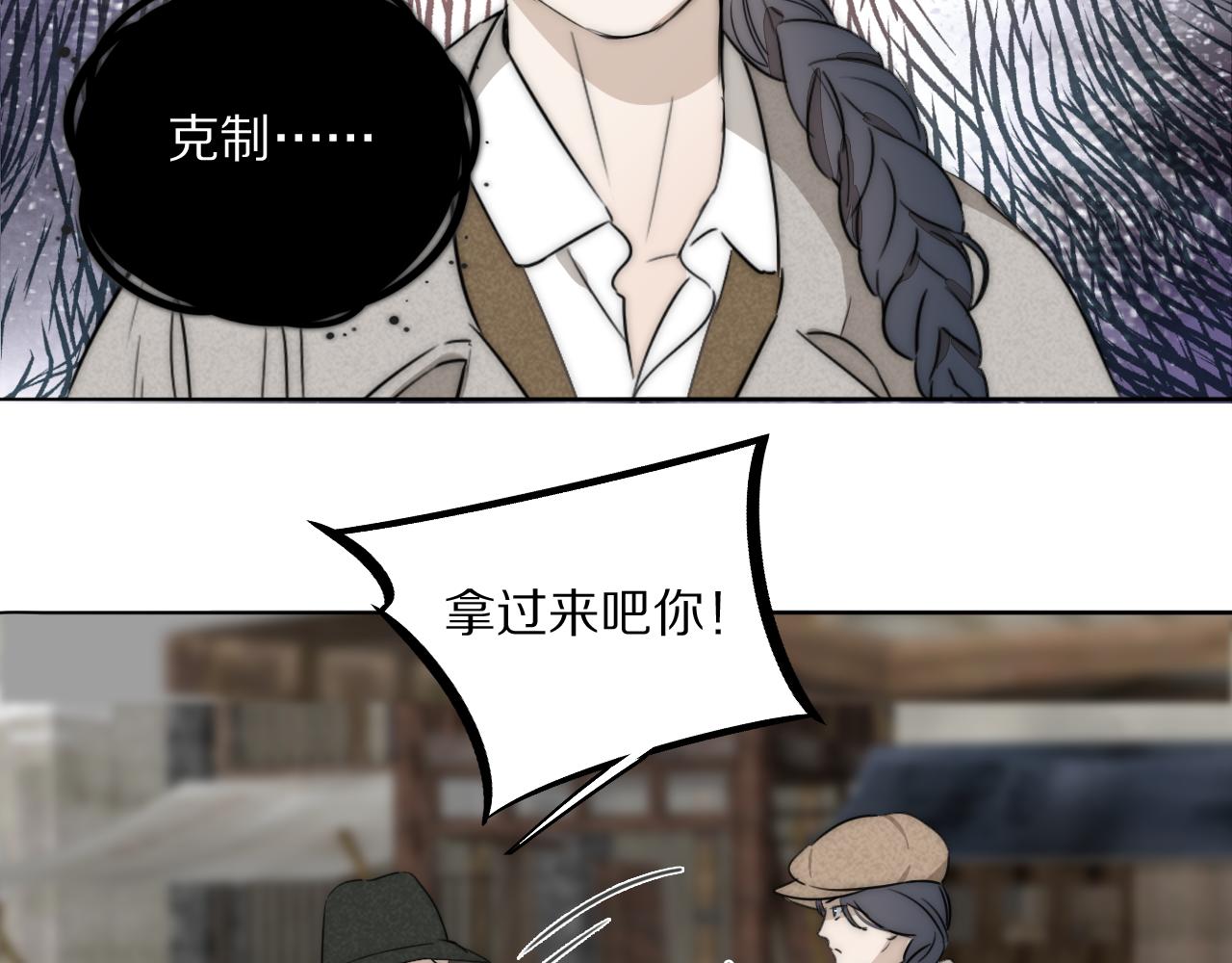第34话 坦诚相对33