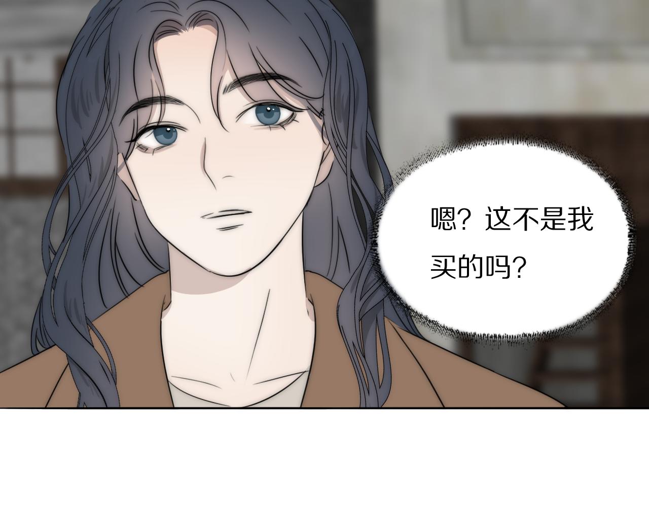 第46话 捅破窗户纸79