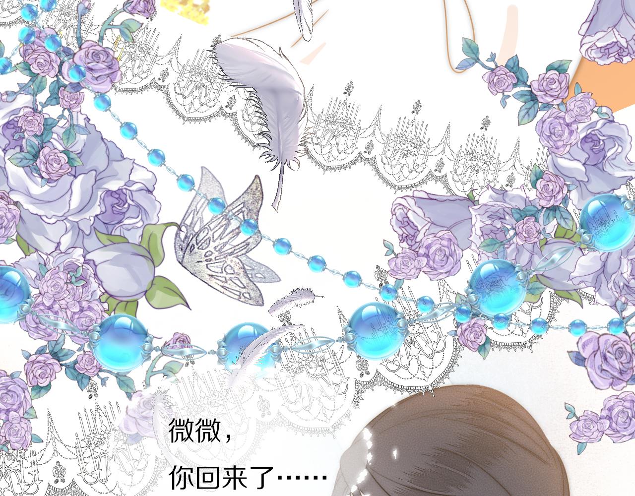 第56话 等你回家（下）65