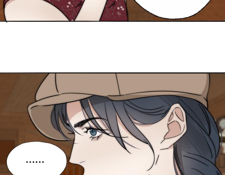 第30话 追踪白经纪34