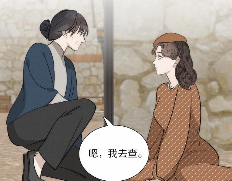第16话  入室取证28