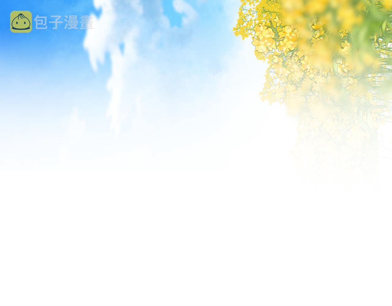 第56话 等你回家（下）2