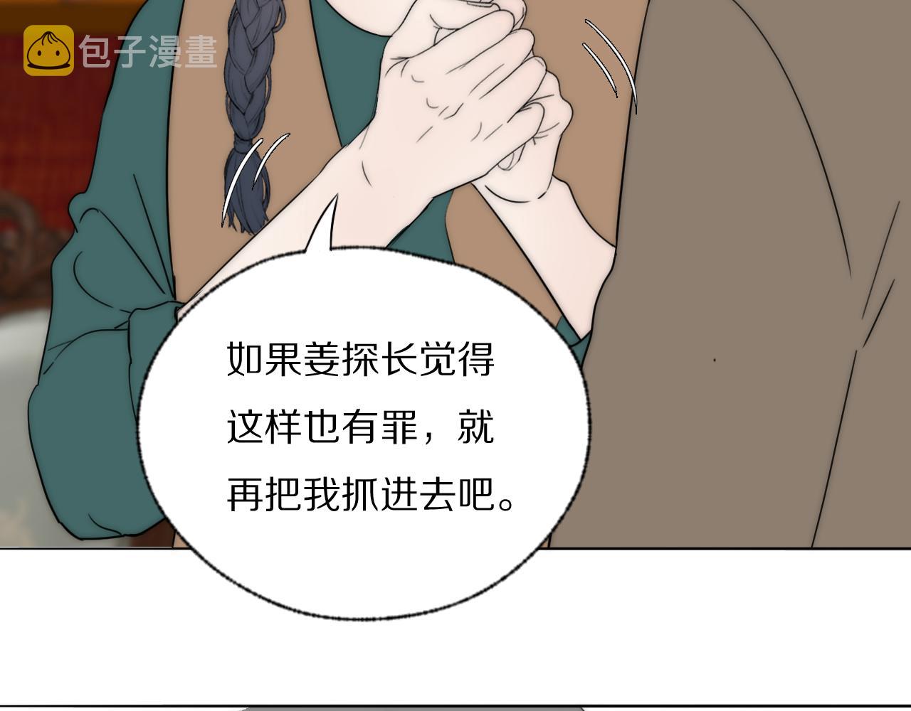第44话 我和枪谁重要15