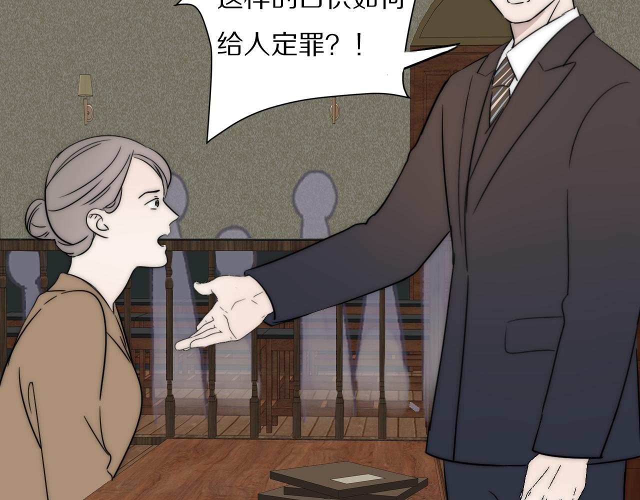 第39话 开庭审判127