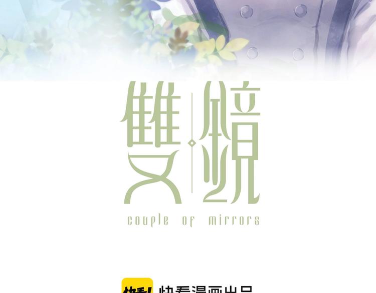 第1话  签售会上的不速之客2