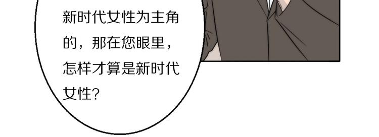 第1话  签售会上的不速之客14