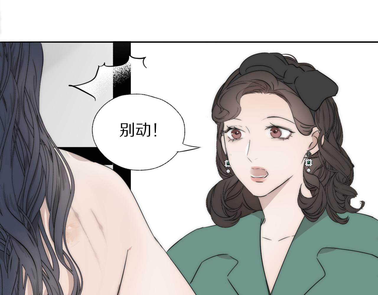 第41话 灵魂拷问75