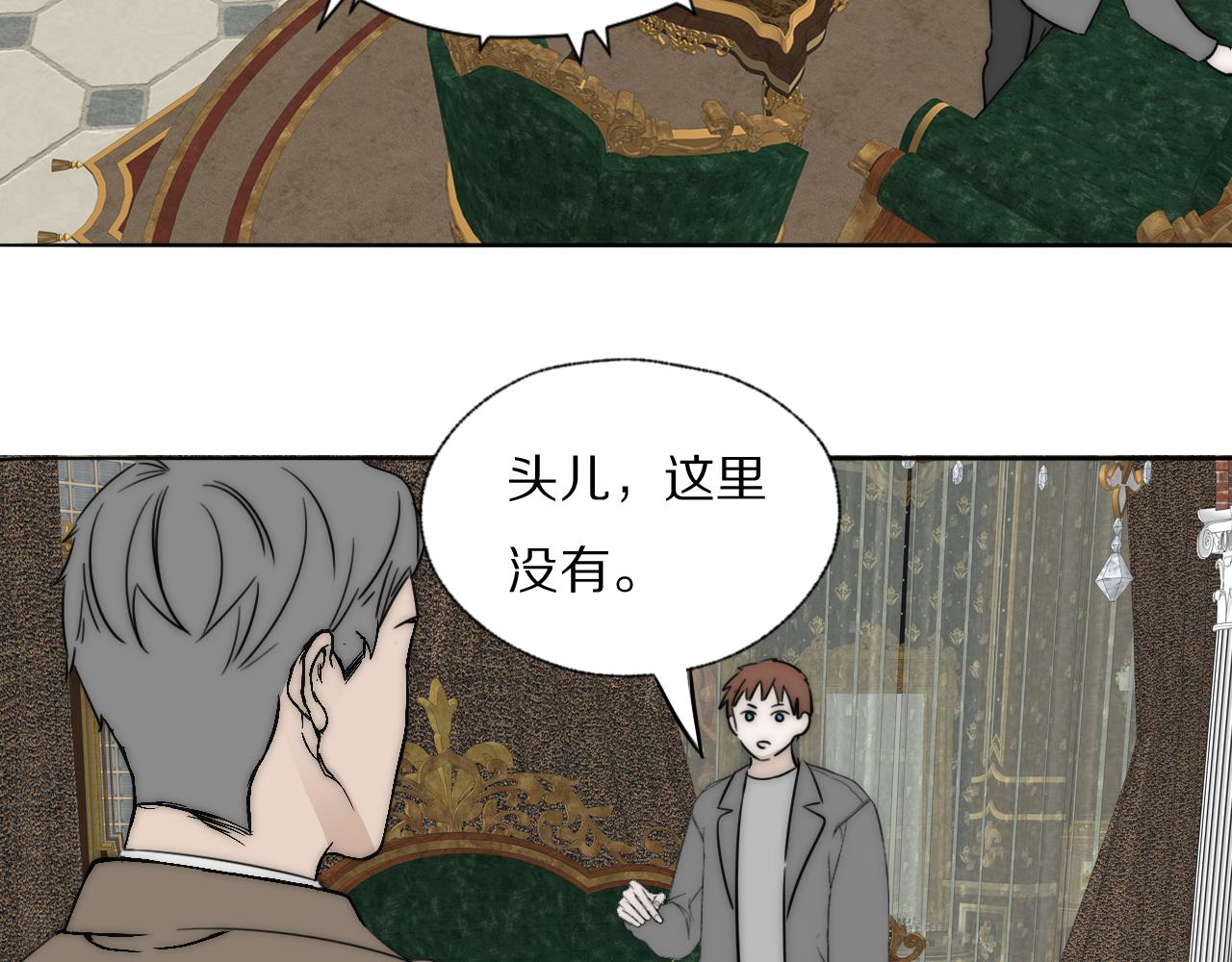 第35话 拯救31