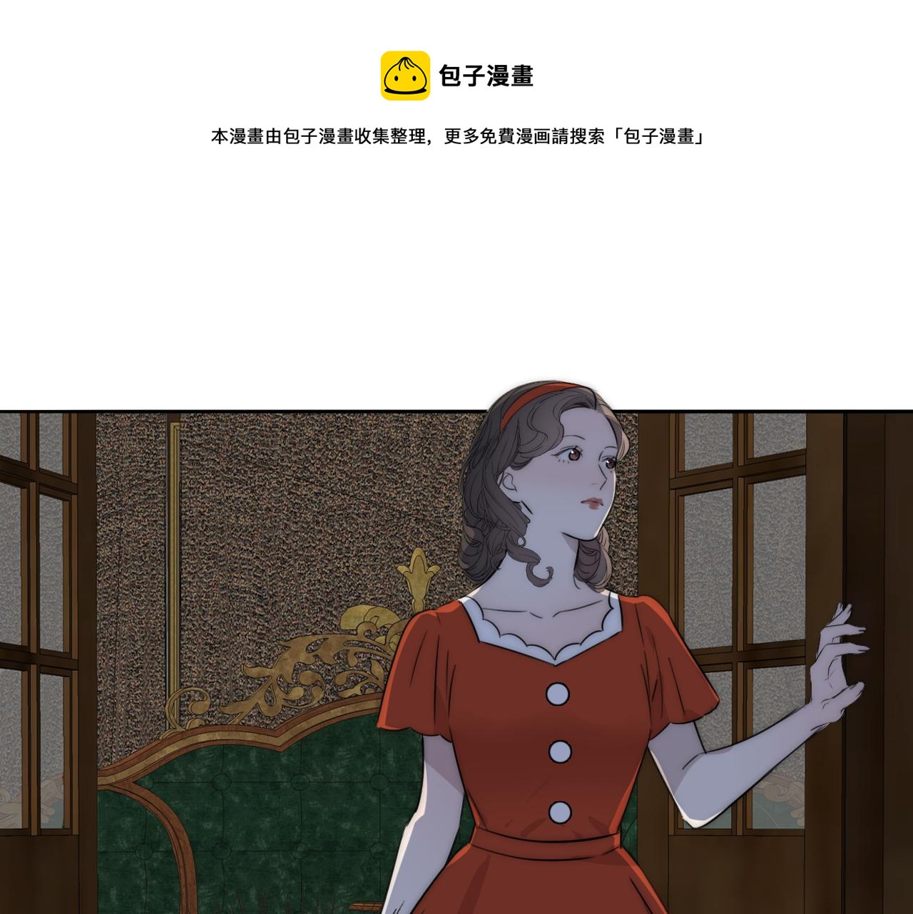 第54话 孩子的名字24