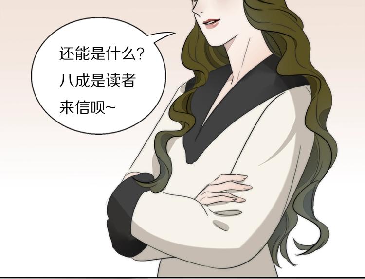 第1话  签售会上的不速之客115