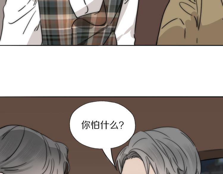 第28话 爱屋及乌103