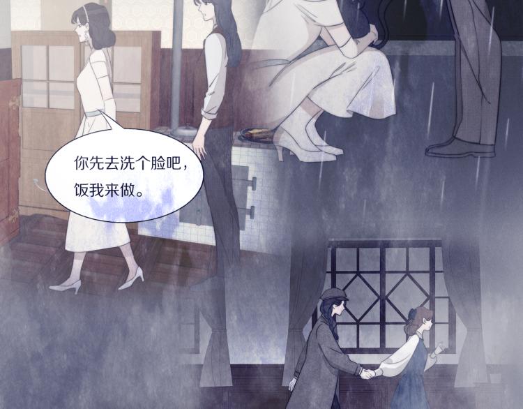 第27话 双向奔赴61