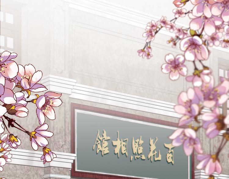 第9话  留宿31
