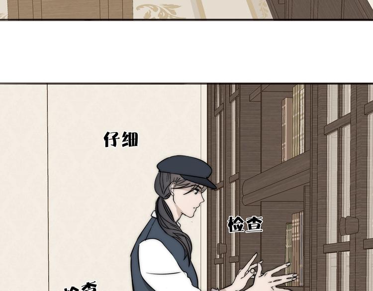 第19话  解救许幼怡25