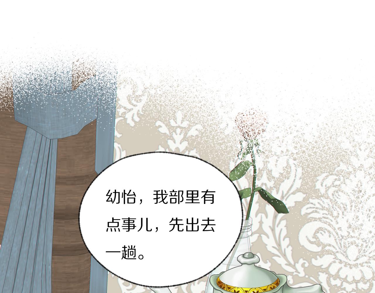 第37话 布局23