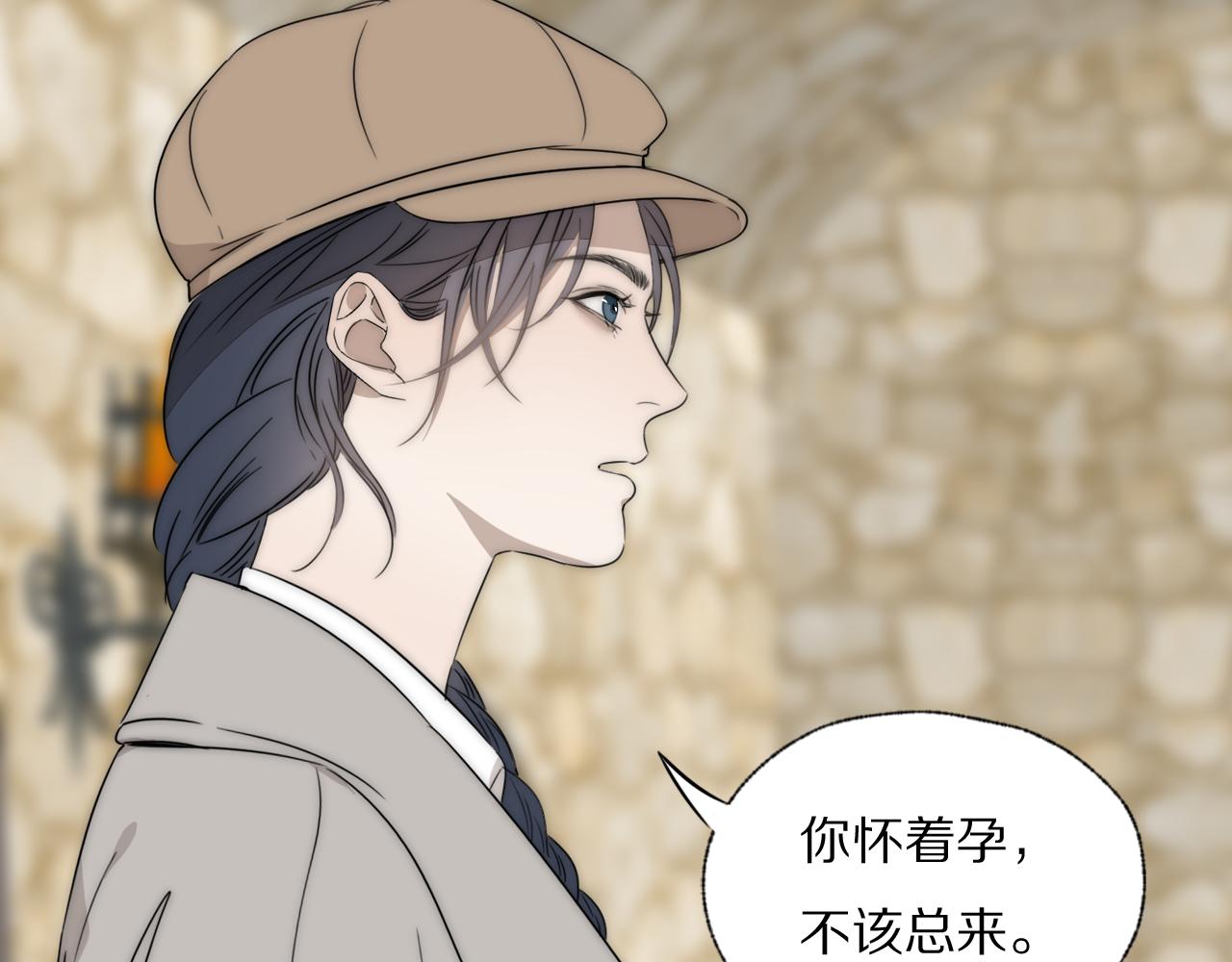 第36话 只身查证22