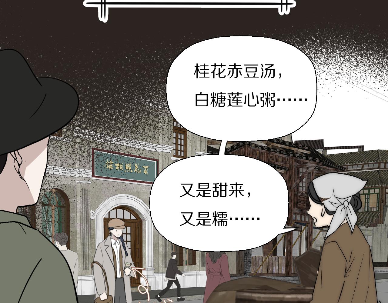 第34话 坦诚相对23