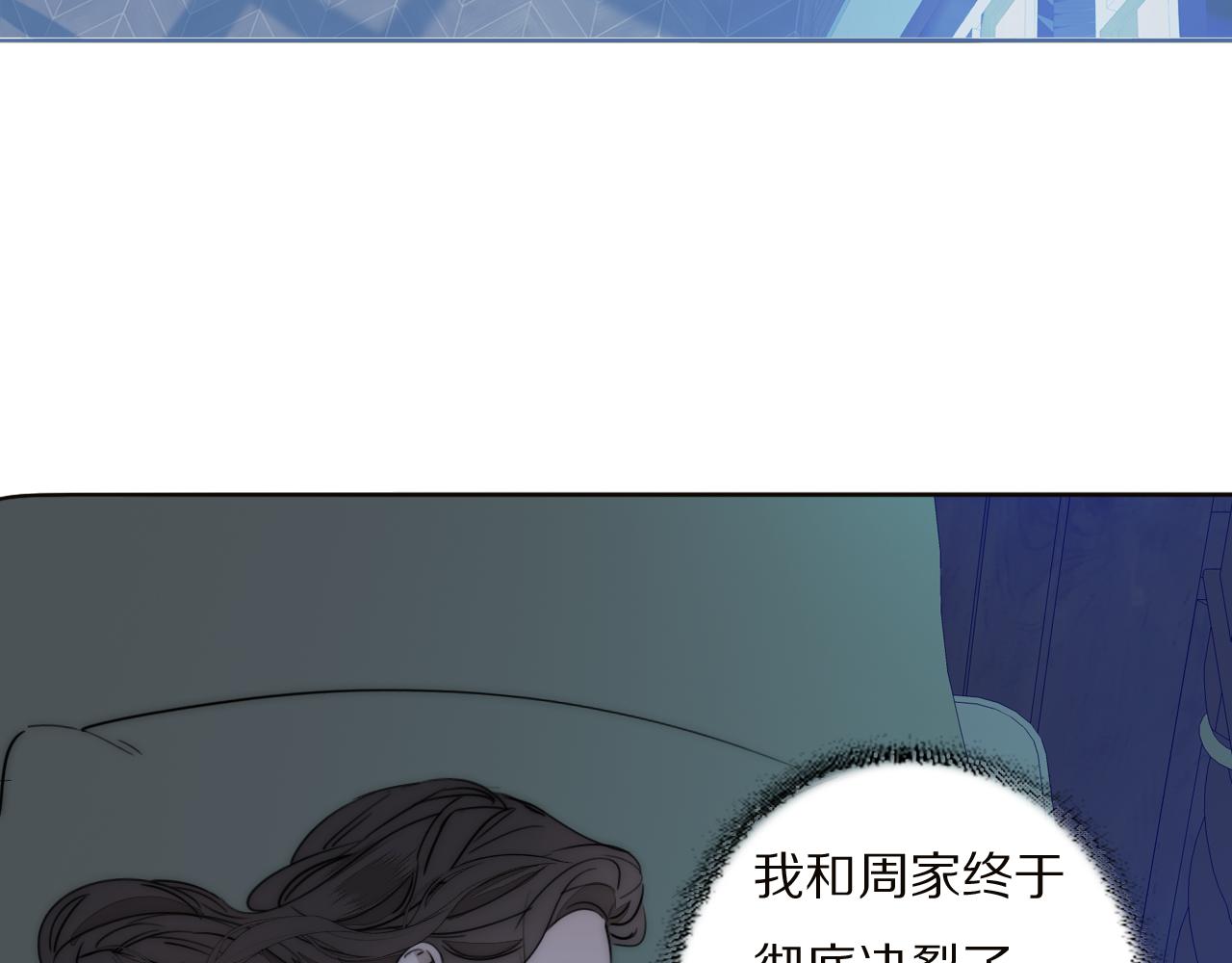 第21话  同床共枕35