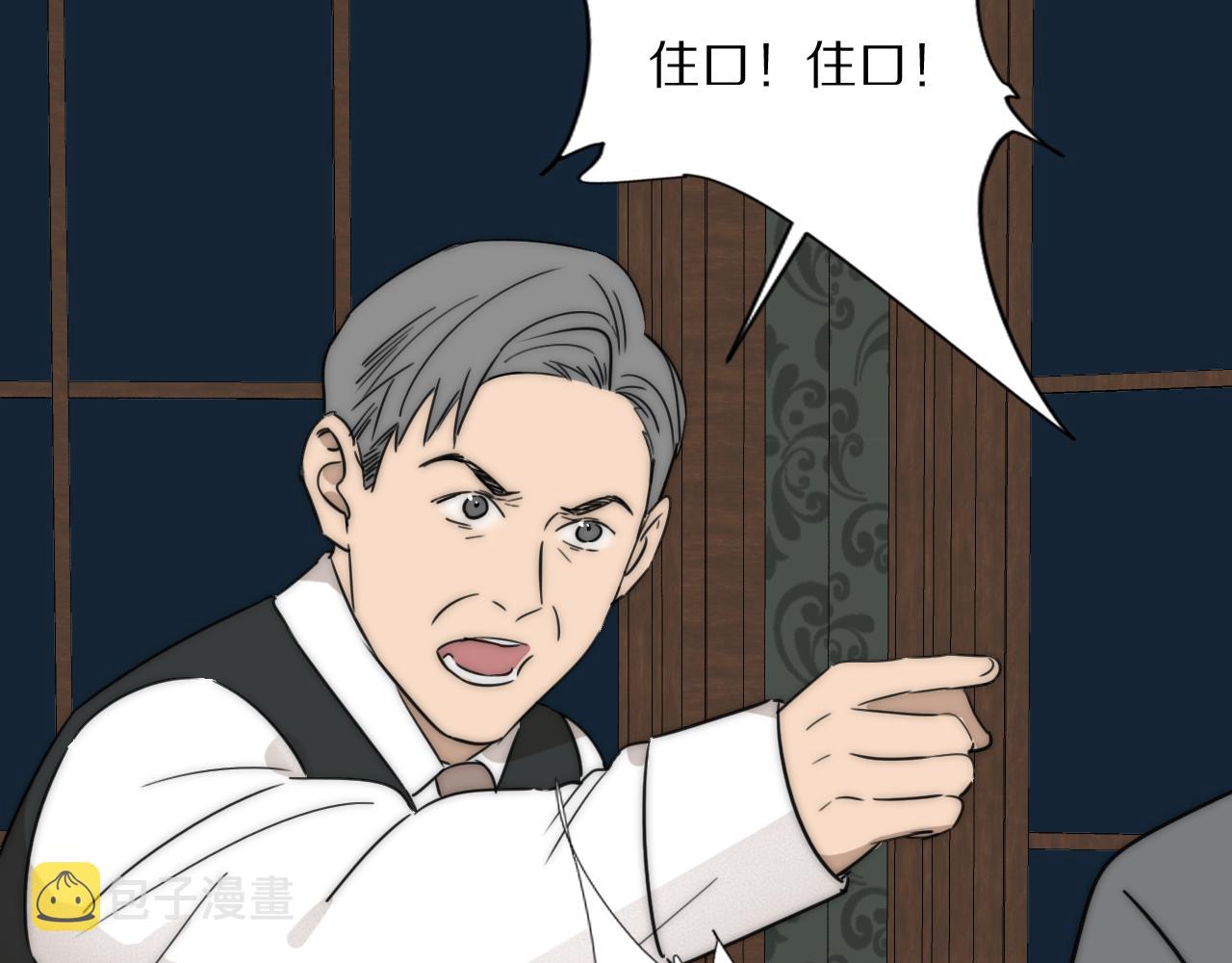 第51话 绝地反杀89