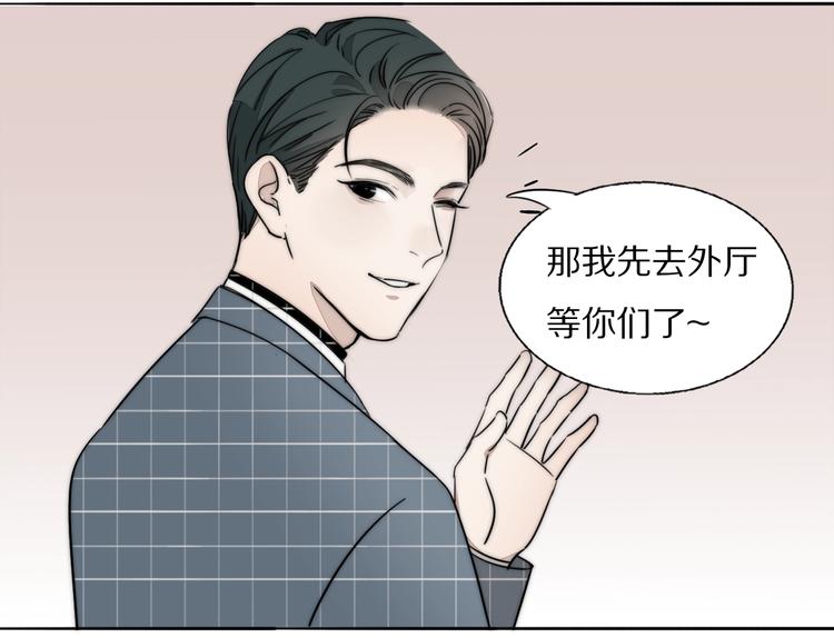 第1话  签售会上的不速之客45