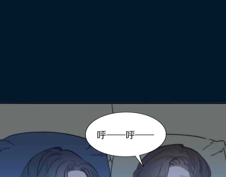 第29话 美女打呼61