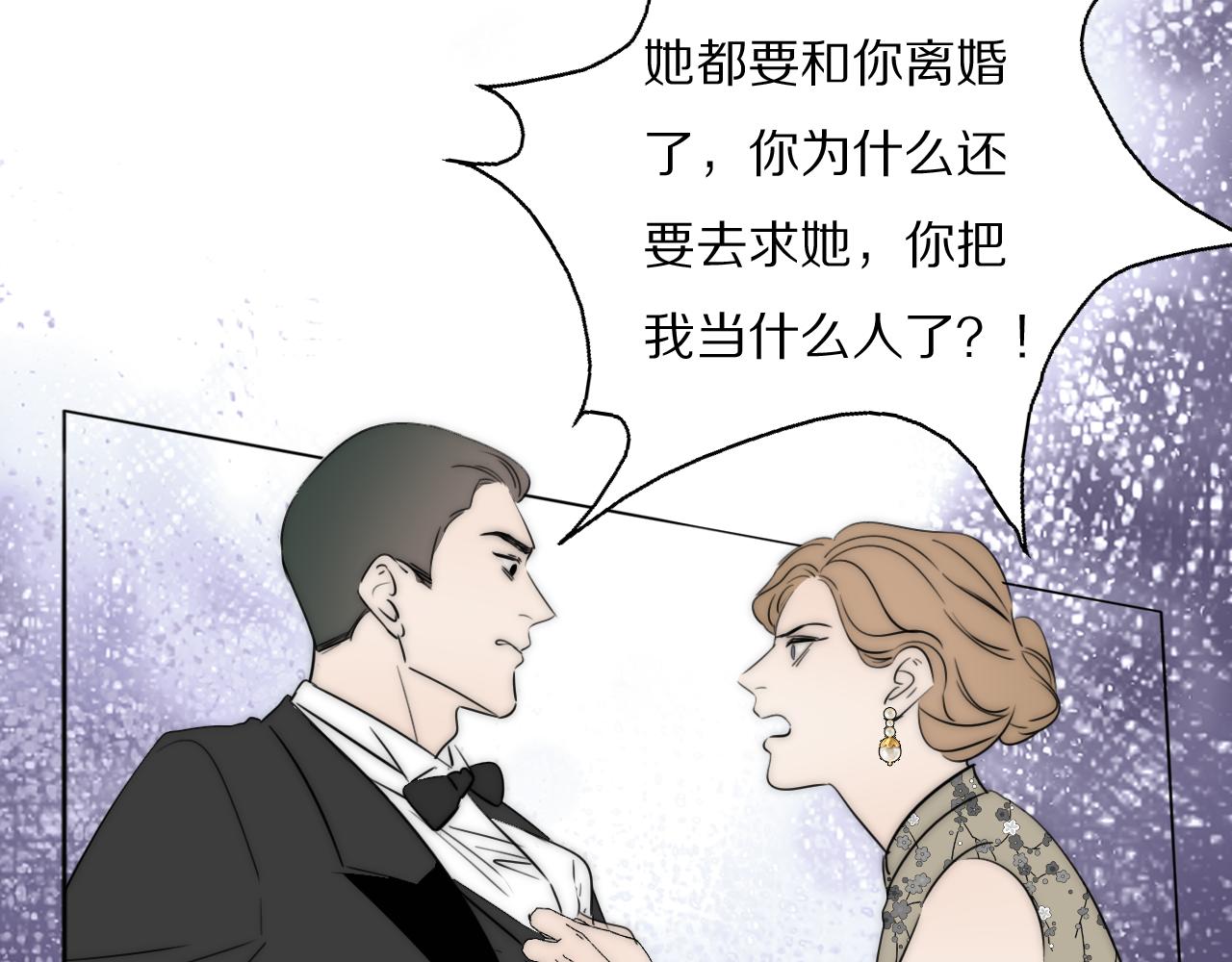 第40话 指认真凶45