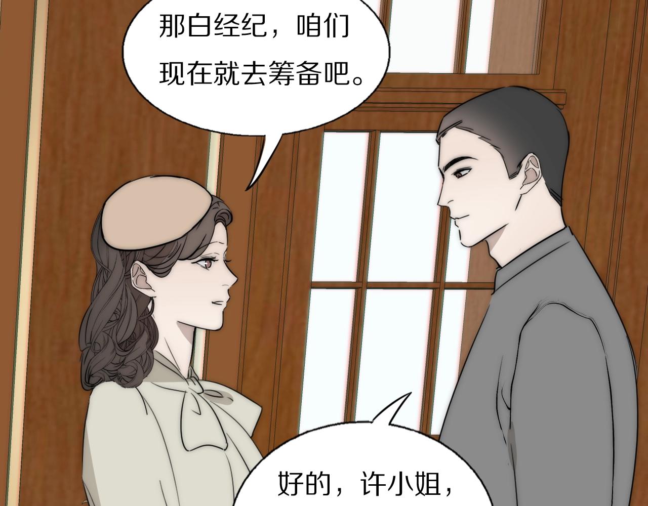 第22话  重振旗鼓50