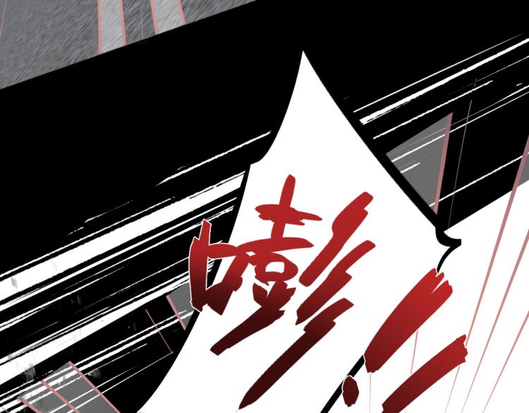第29话 美女打呼7