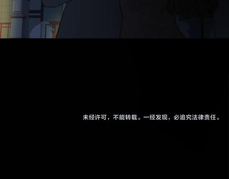 第1话  签售会上的不速之客129
