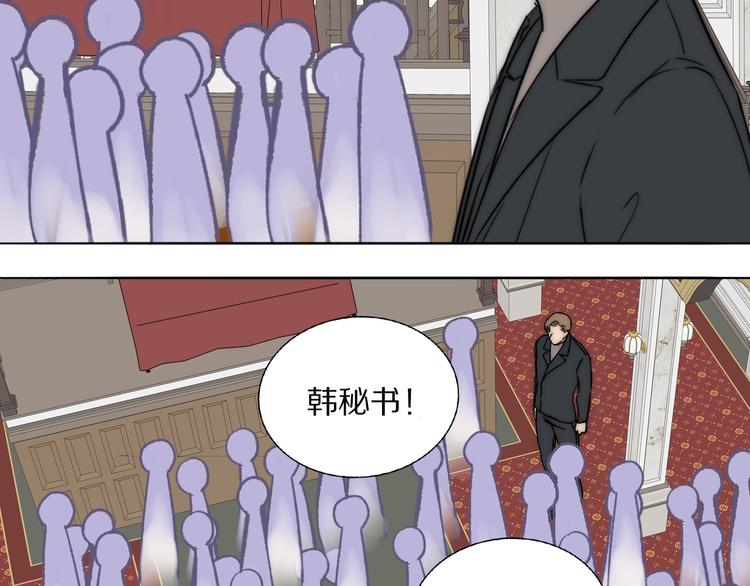第20话  劲爆新闻发布会72