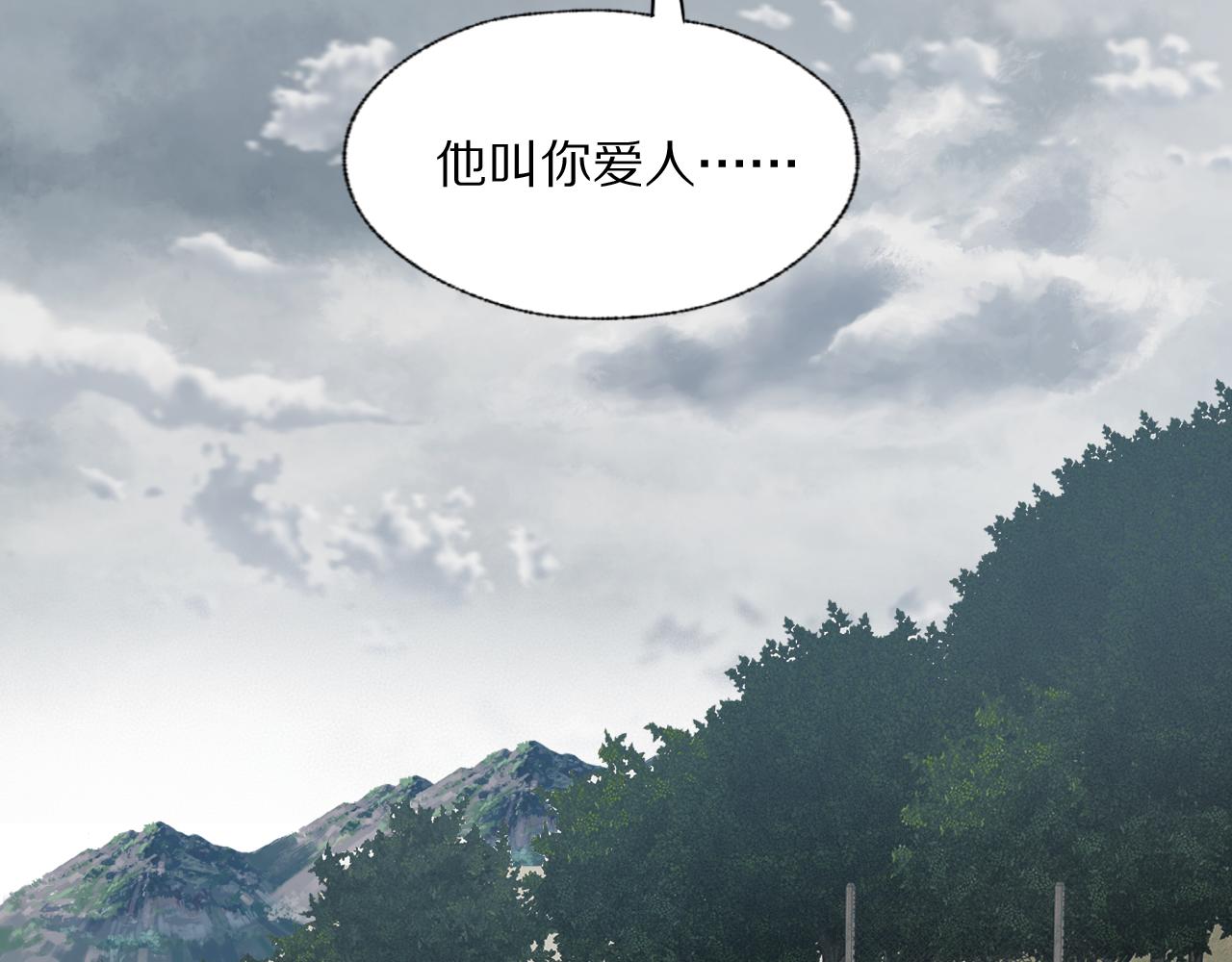 第41话 灵魂拷问61