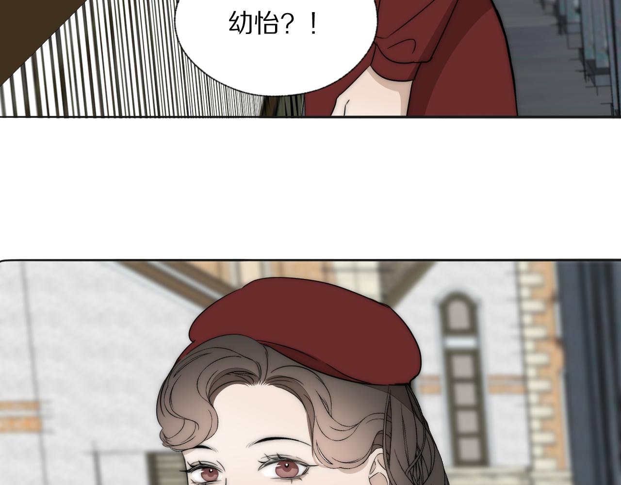 第33话 严微被捕5