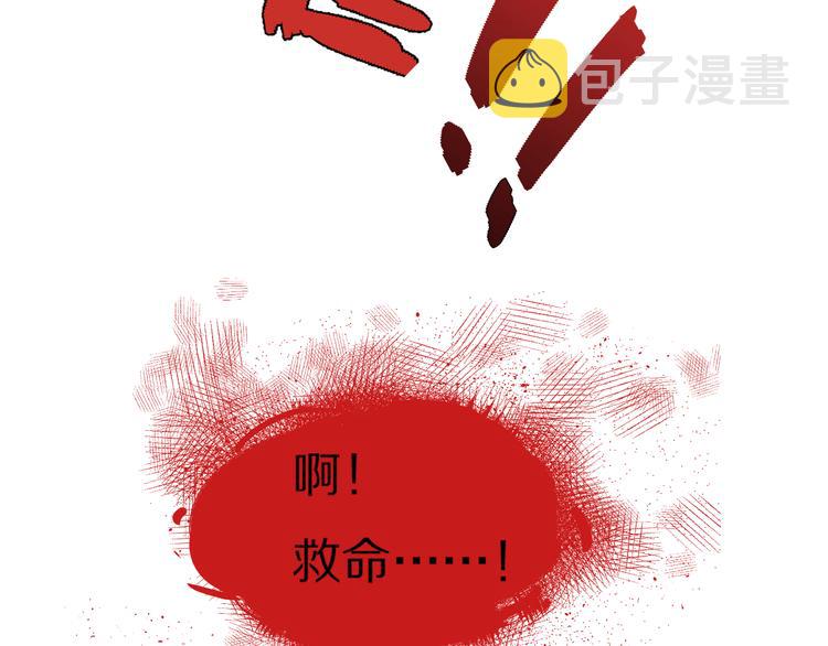 第14话  许幼怡被捕123