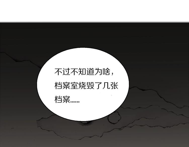 第7话  保护105