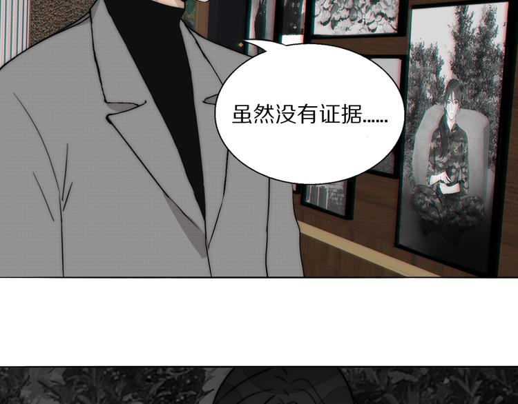 第13话 褚会子之死75