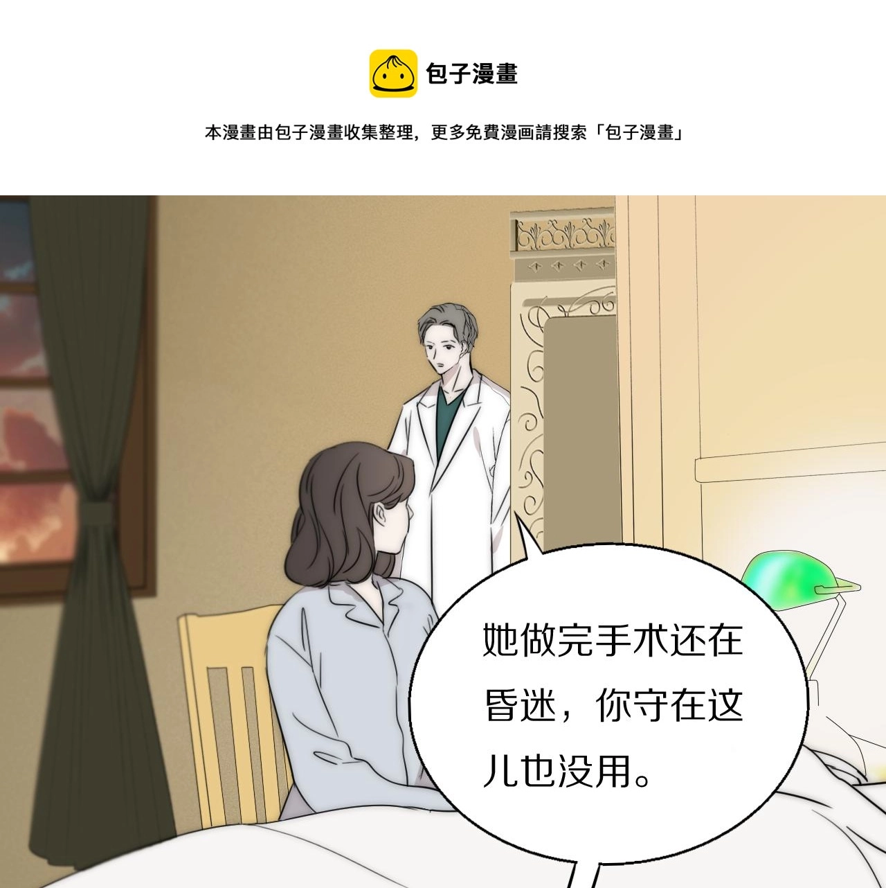 第51话 绝地反杀52