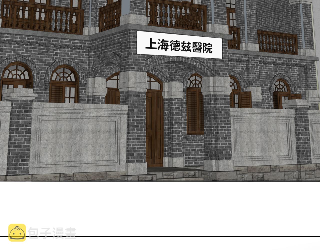 第49话 夺子28