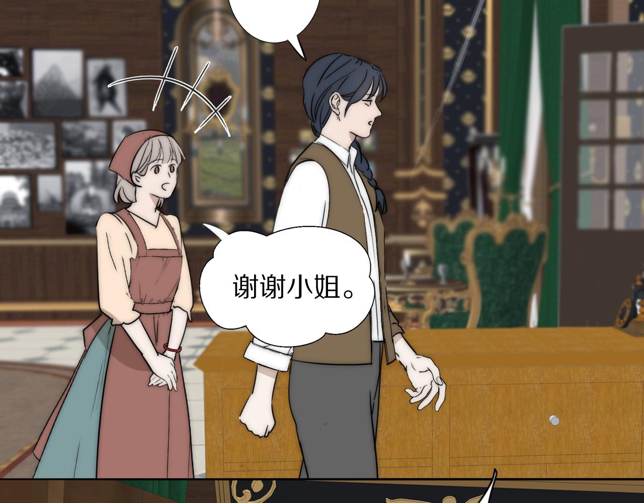第34话 坦诚相对47
