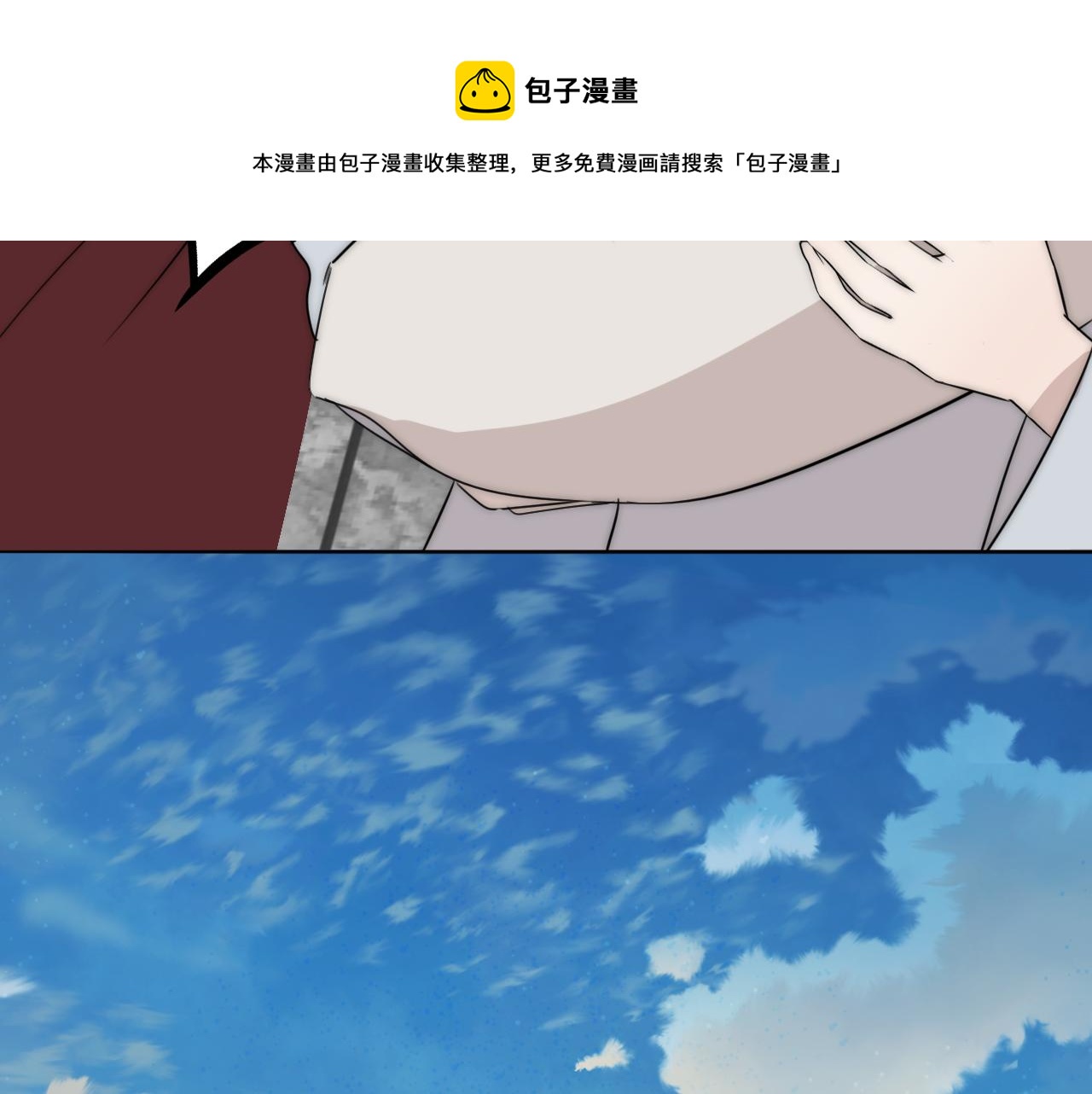 第51话 绝地反杀44