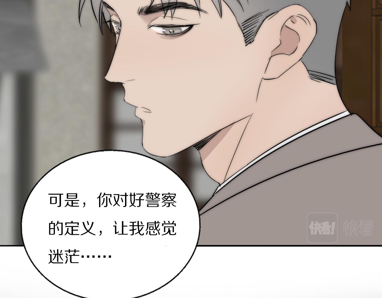 第54话 孩子的名字21