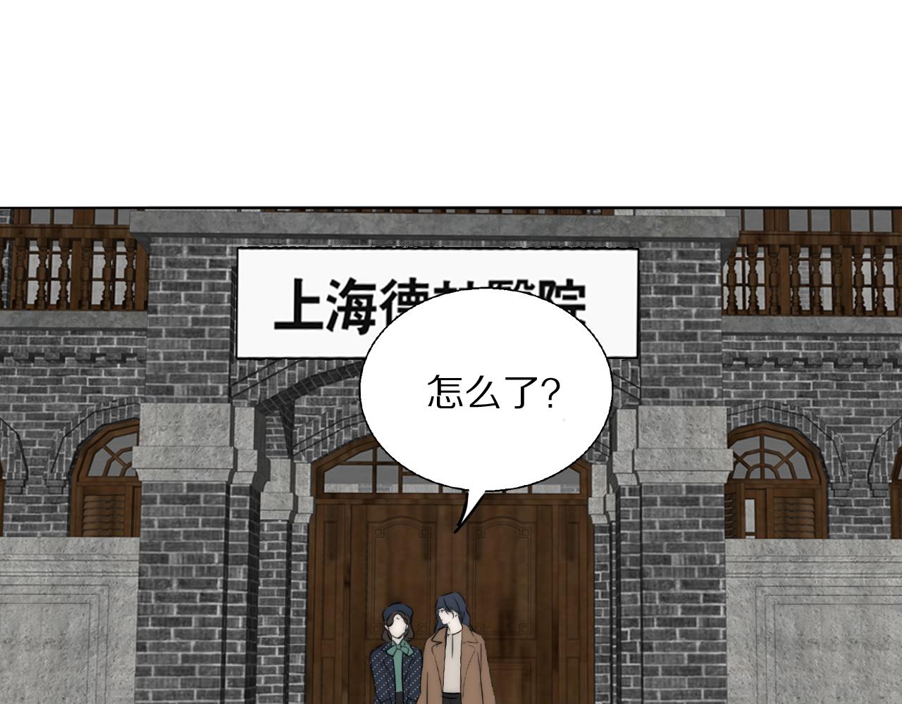 第45话 告别过去76