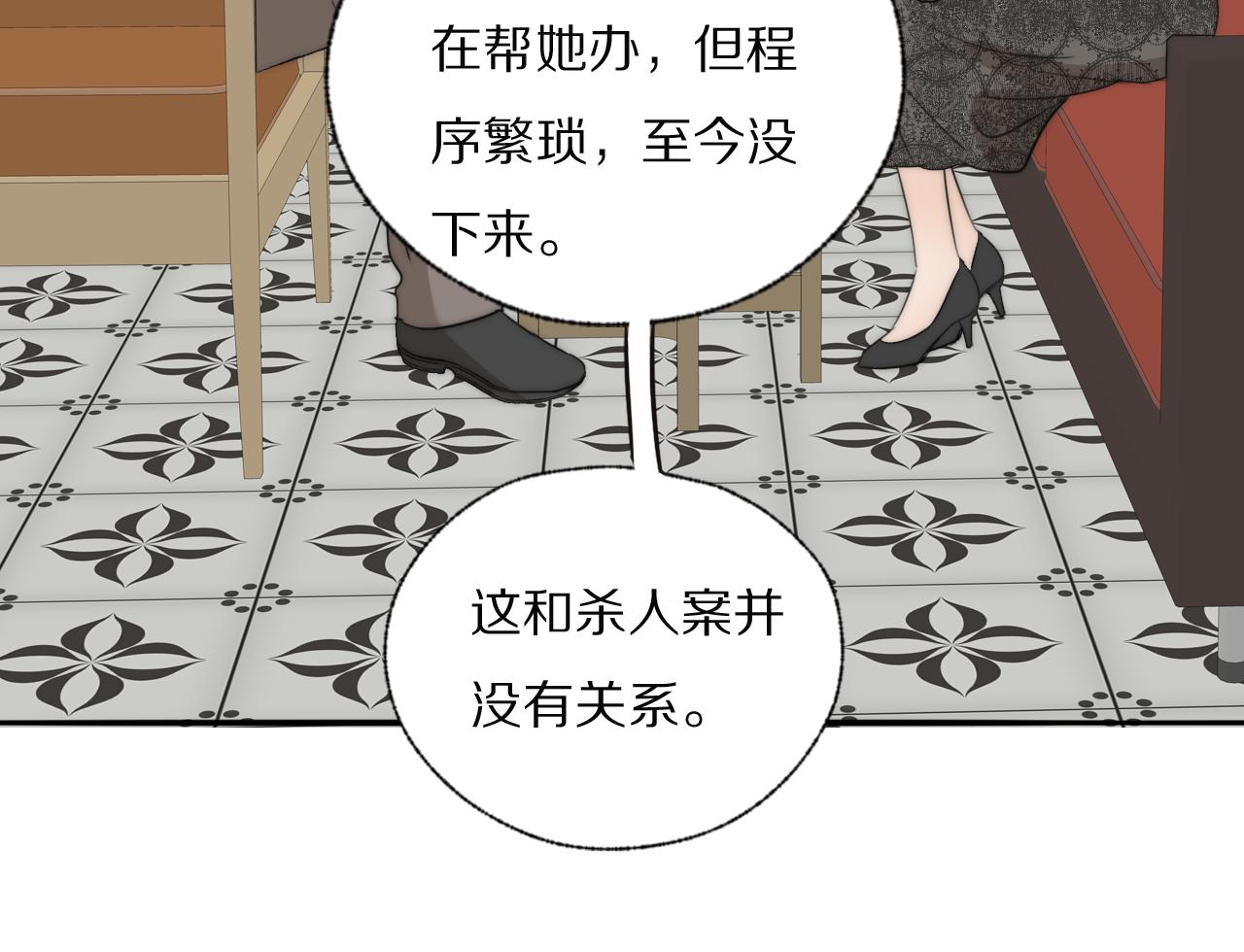 第37话 布局109