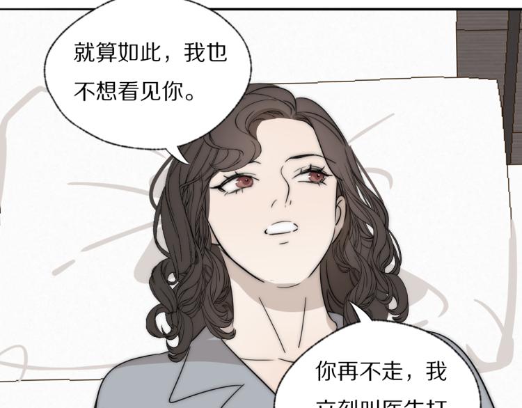 第25话  孩子的爸爸33