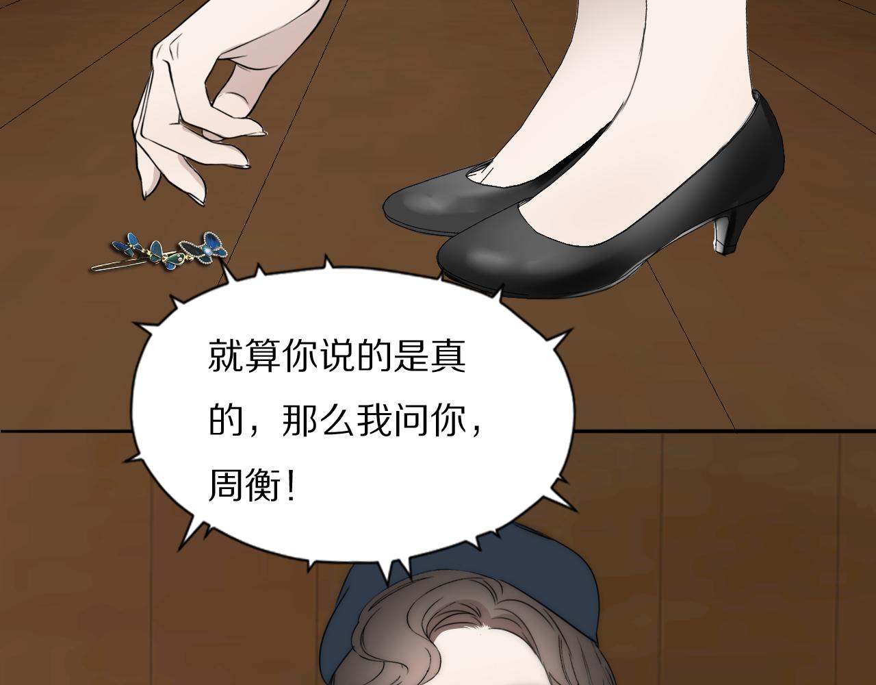 第45话 告别过去52
