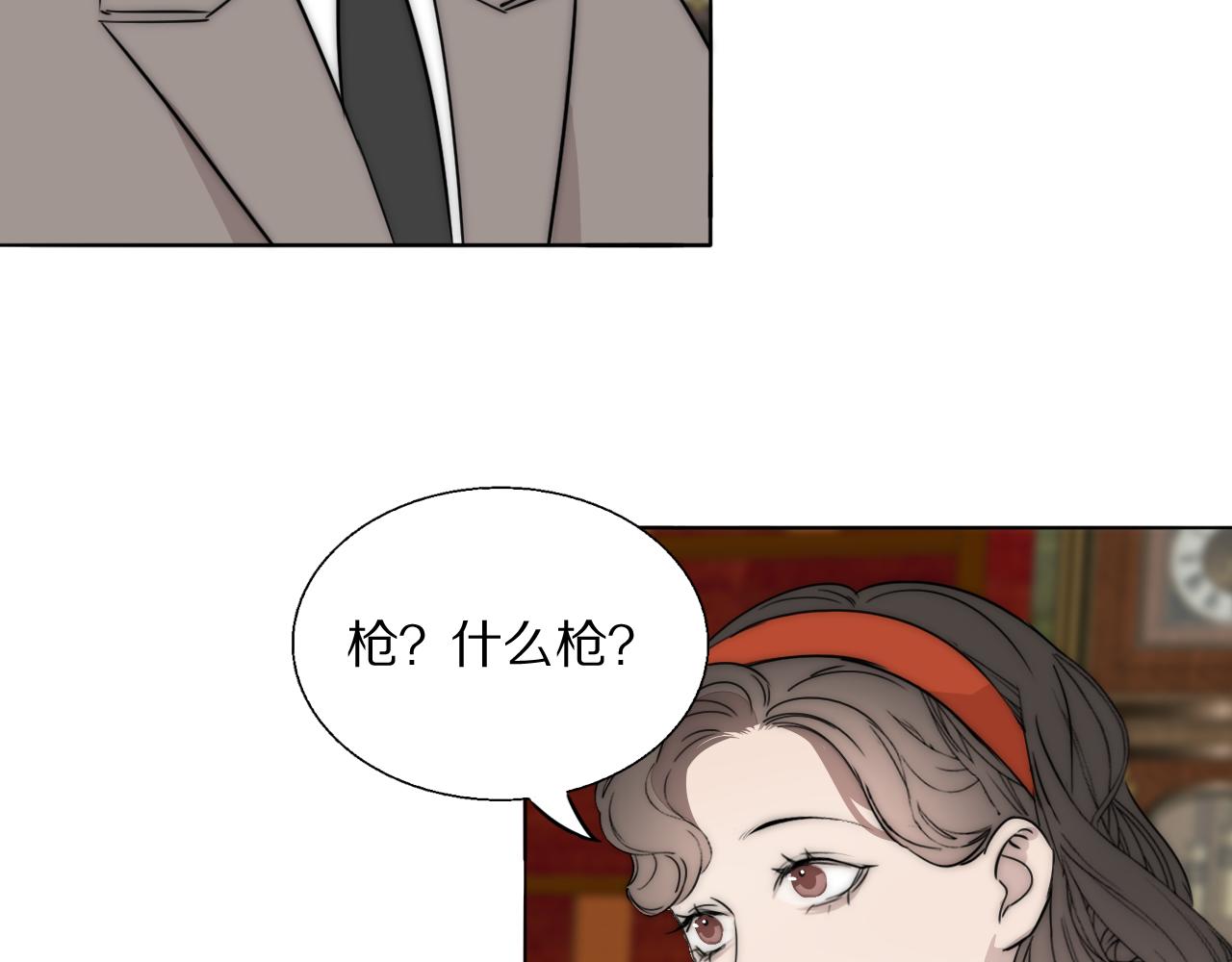 第53话 被还原的照片46