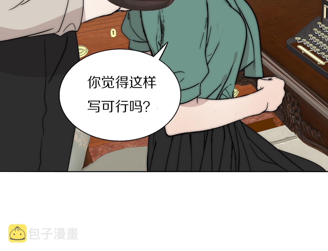第46话 捅破窗户纸95