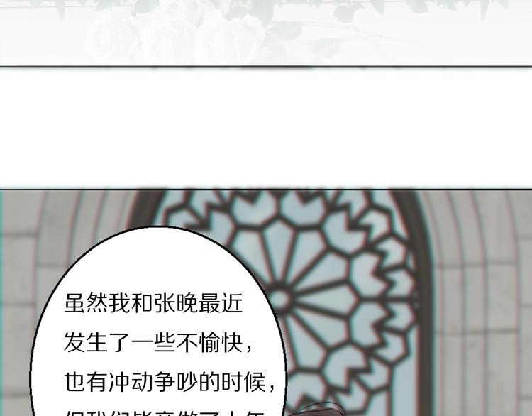 第11话  追悼会71